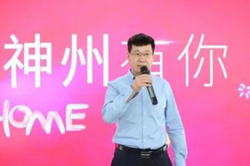 “新起亦庄，神州有你”星空xingkong数码正式入驻经开区信创园